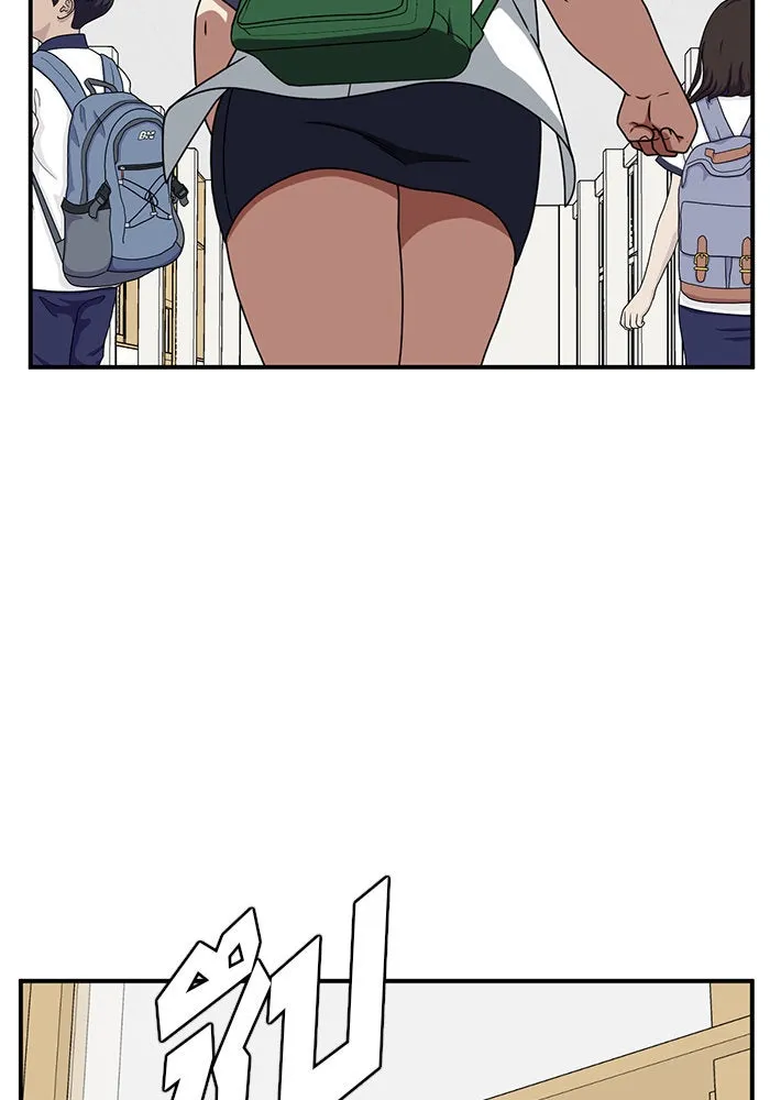 ช่วยเปลี่ยนฉันที ตอนที่ 163. คโยแทฮี 3 รูปที่ 151