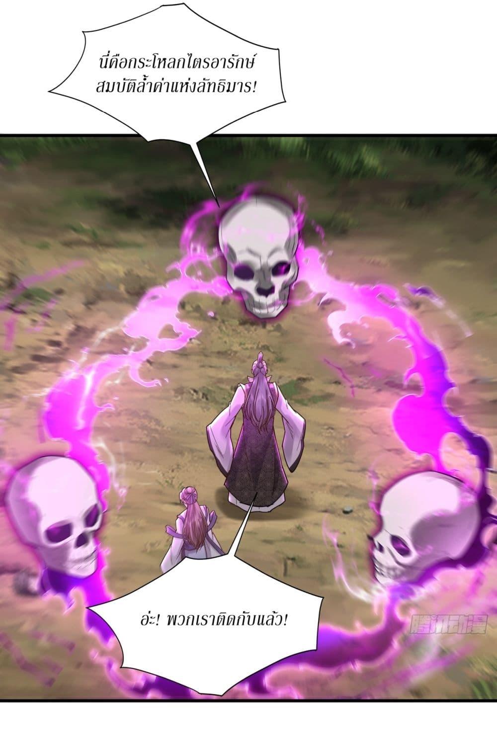 Manga-lc-com อ่านมังงะ อ่านการ์ตูน ออนไลน์ ฟรี As An Immortal, I Only Practice Forbidden Arts ตอนที่ 1 2 3 4 5 6 7 8 9 10 11 12 13 14 ฟรี ไม่มีโฆษณา Manga-lc - อ่าน มังงะ อ่าน การ์ตูน ออนไลน์ อ่านมังงะ ฟรี