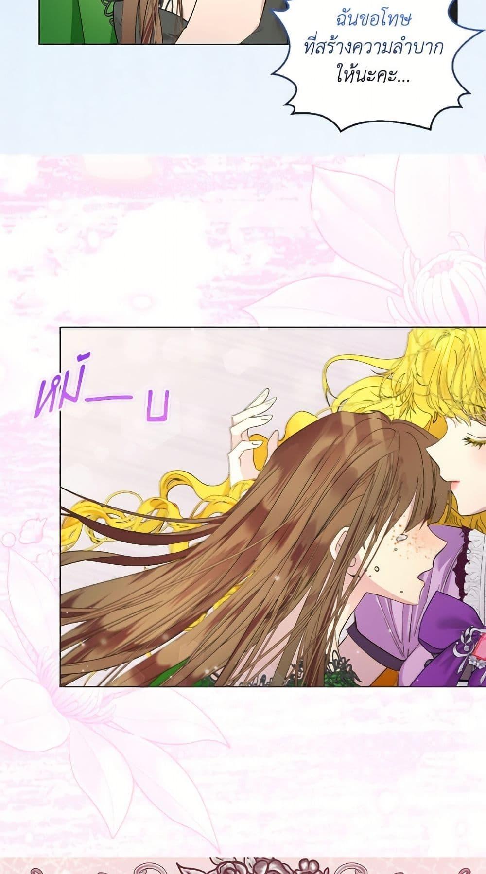Manga-lc-com อ่านมังงะ อ่านการ์ตูน ออนไลน์ ฟรี Miss Not-So Sidekick ตอนที่ 1 2 3 4 5 6 7 8 9 10 11 12 13 14 ฟรี ไม่มีโฆษณา Manga-lc - อ่าน มังงะ อ่าน การ์ตูน ออนไลน์ อ่านมังงะ ฟรี