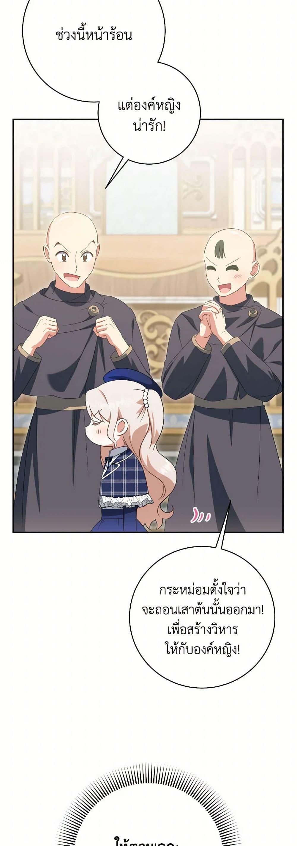 Manga-lc-com อ่านมังงะ อ่านการ์ตูน ออนไลน์ ฟรี The Wicked Little Princess ตอนที่ 1 2 3 4 5 6 7 8 9 10 11 12 13 14 ฟรี ไม่มีโฆษณา Manga-lc - อ่าน มังงะ อ่าน การ์ตูน ออนไลน์ อ่านมังงะ ฟรี