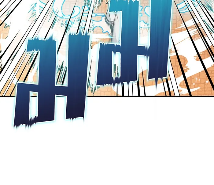 จอมเวทเกิดใหม่ในรอบ 66666 ปี ตอนที่ 10 รูปที่ 83