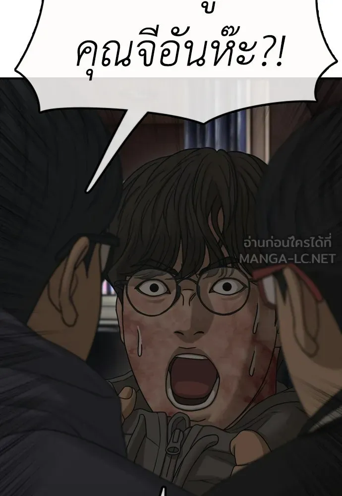 ผู้กล้าฝ่าวันสิ้นโลก ตอนที่ 58 คังฮักชอลหายตัวไป รูปที่ 81