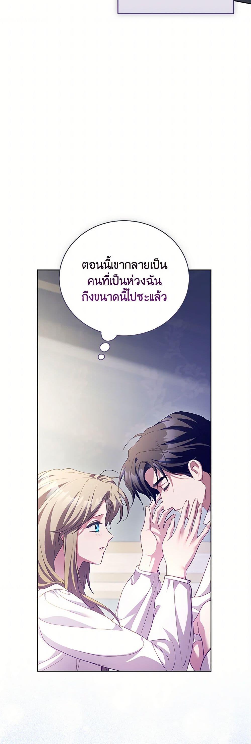 Manga-lc-com อ่านมังงะ อ่านการ์ตูน ออนไลน์ ฟรี Childcare Diary With The Villain ตอนที่ 1 2 3 4 5 6 7 8 9 10 11 12 13 14 ฟรี ไม่มีโฆษณา Manga-lc - อ่าน มังงะ อ่าน การ์ตูน ออนไลน์ อ่านมังงะ ฟรี