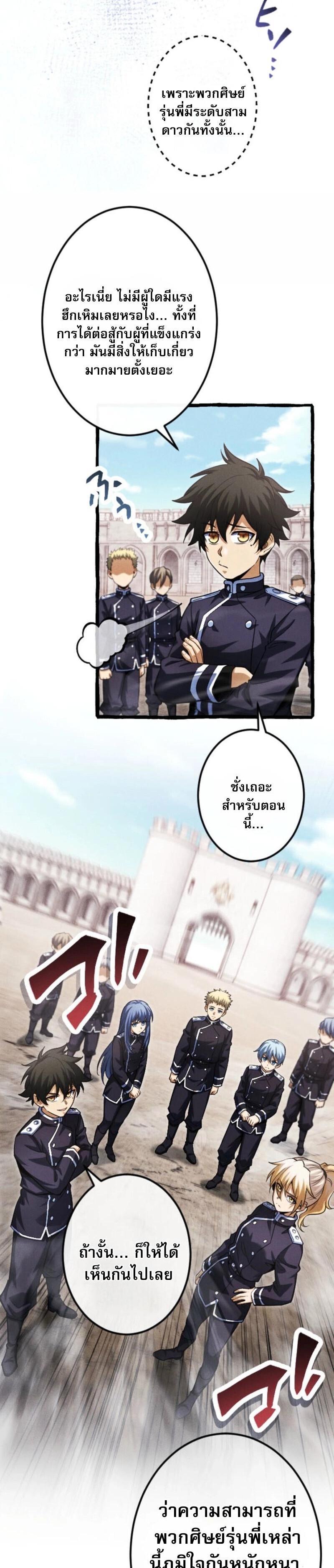 Manga-lc-com อ่านมังงะ อ่านการ์ตูน ออนไลน์ ฟรี Return of the First Patriarch The Strongest Reincarnates into His Descendant 1000 Years Later ตอนที่ 1 2 3 4 5 6 7 8 9 10 11 12 13 14 ฟรี ไม่มีโฆษณา Manga-lc - อ่าน มังงะ อ่าน การ์ตูน ออนไลน์ อ่านมังงะ ฟรี