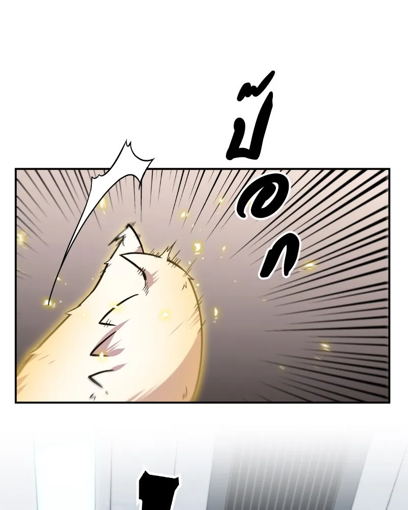 Omniscient Reader อ่านชะตาวันสิ้นโลก ตอนที่ 02 ตัวเอก (1) รูปที่ 130