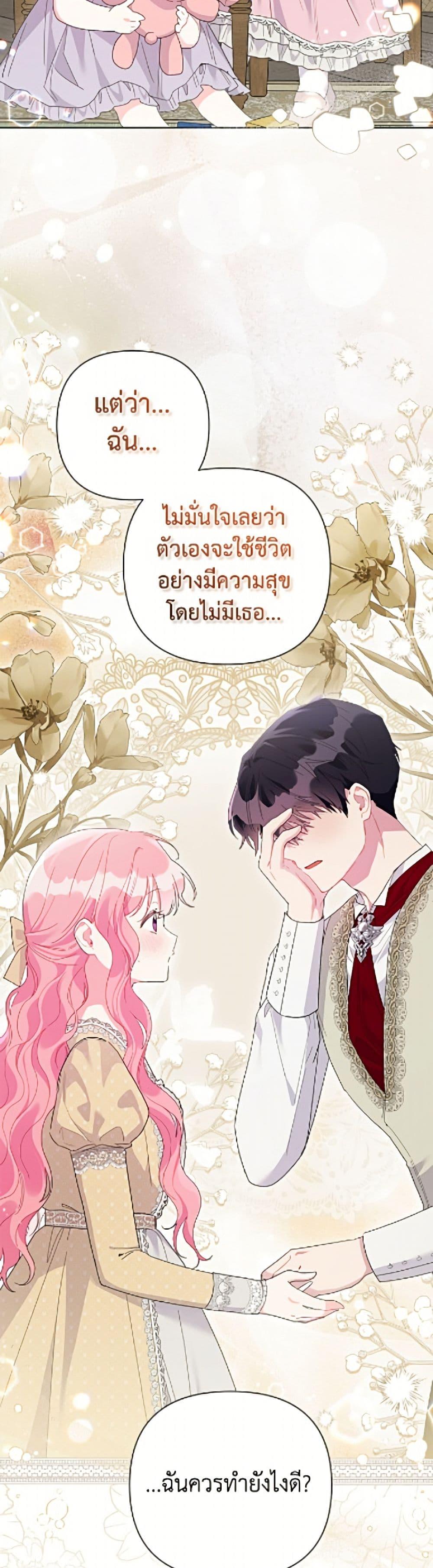 Manga-lc-com อ่านมังงะ อ่านการ์ตูน ออนไลน์ ฟรี The Archvillain’s Daughter-in-Law ตอนที่ 1 2 3 4 5 6 7 8 9 10 11 12 13 14 ฟรี ไม่มีโฆษณา Manga-lc - อ่าน มังงะ อ่าน การ์ตูน ออนไลน์ อ่านมังงะ ฟรี