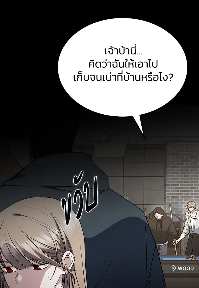 รักแล้วห้ามเลิก ตอนที่ 46 รูปที่ 38