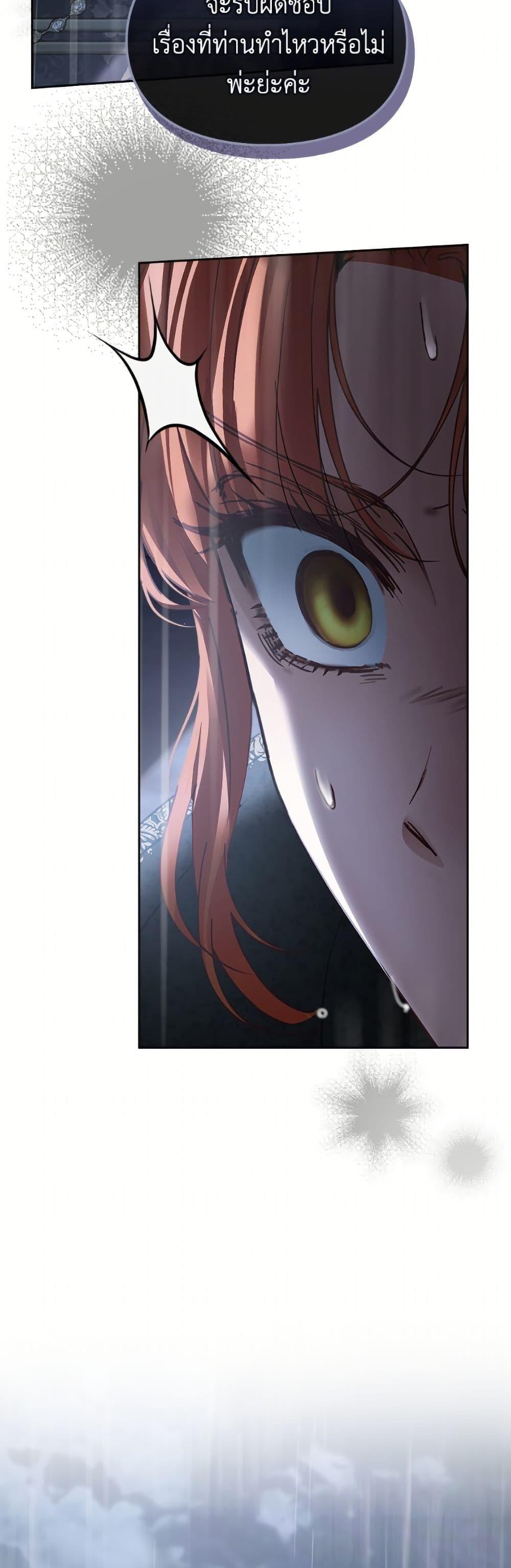 Manga-lc-com อ่านมังงะ อ่านการ์ตูน ออนไลน์ ฟรี Baby Prisoner of the Winter Castle ตอนที่ 1 2 3 4 5 6 7 8 9 10 11 12 13 14 ฟรี ไม่มีโฆษณา Manga-lc - อ่าน มังงะ อ่าน การ์ตูน ออนไลน์ อ่านมังงะ ฟรี