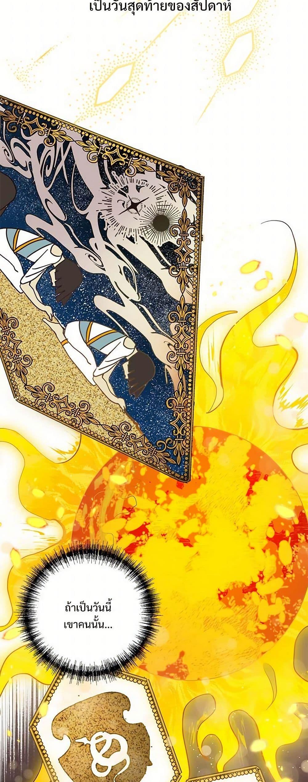 Manga-lc-com อ่านมังงะ อ่านการ์ตูน ออนไลน์ ฟรี Please Don’t Eat Me! ตอนที่ 1 2 3 4 5 6 7 8 9 10 11 12 13 14 ฟรี ไม่มีโฆษณา Manga-lc - อ่าน มังงะ อ่าน การ์ตูน ออนไลน์ อ่านมังงะ ฟรี