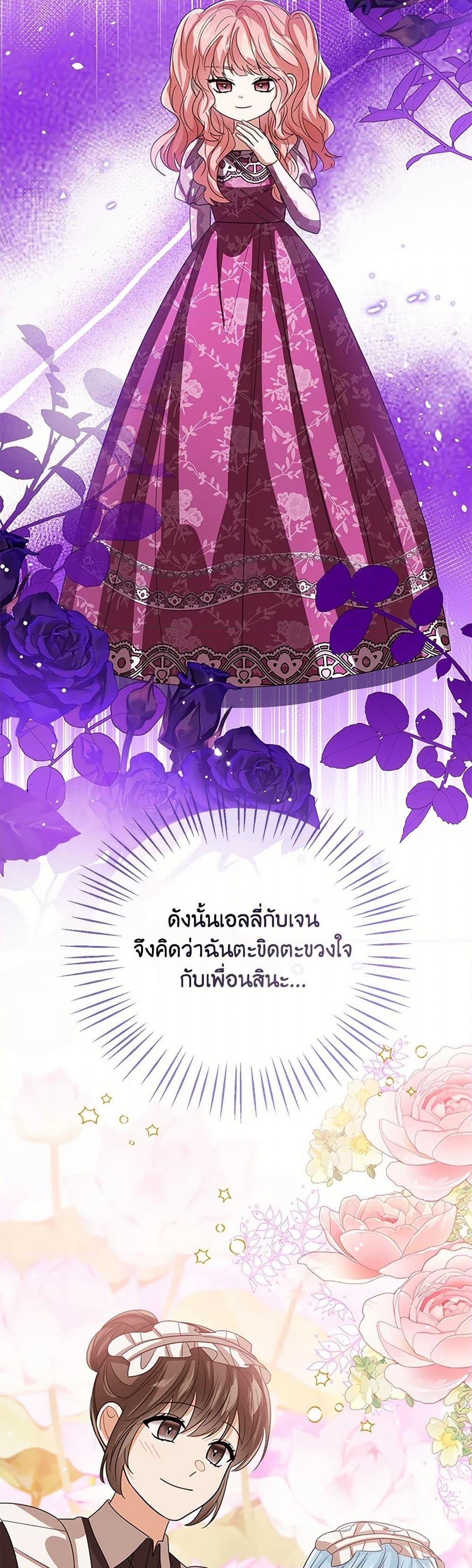 Manga-lc-com อ่านมังงะ อ่านการ์ตูน ออนไลน์ ฟรี Baby Princess Through the Status Window ตอนที่ 1 2 3 4 5 6 7 8 9 10 11 12 13 14 ฟรี ไม่มีโฆษณา Manga-lc - อ่าน มังงะ อ่าน การ์ตูน ออนไลน์ อ่านมังงะ ฟรี