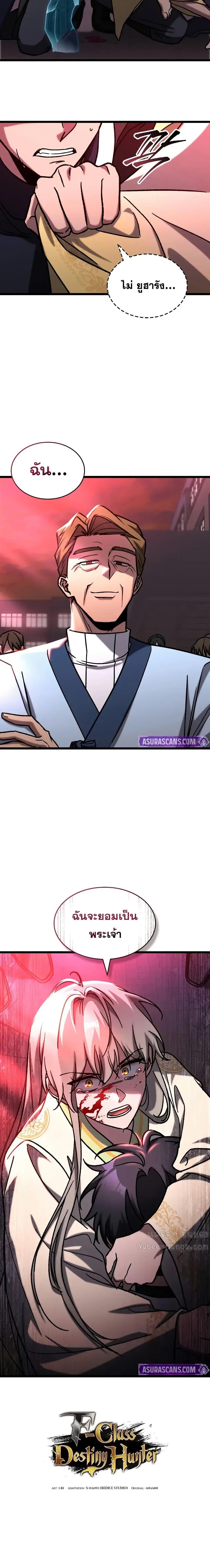 Manga-lc-com อ่านมังงะ อ่านการ์ตูน ออนไลน์ ฟรี F-ClassDestiny ตอนที่ 1 2 3 4 5 6 7 8 9 10 11 12 13 14 ฟรี ไม่มีโฆษณา Manga-lc - อ่าน มังงะ อ่าน การ์ตูน ออนไลน์ อ่านมังงะ ฟรี