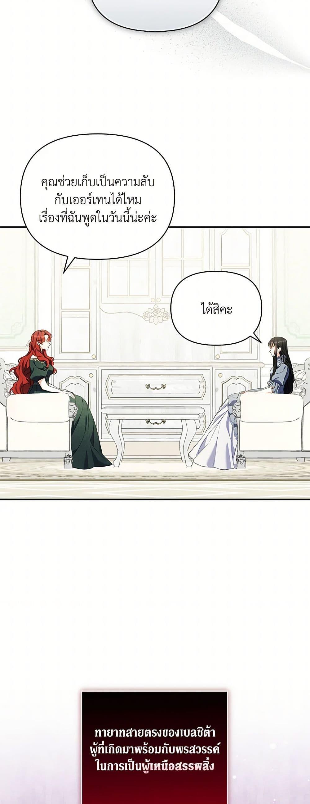 Manga-lc-com อ่านมังงะ อ่านการ์ตูน ออนไลน์ ฟรี Reforming My Regretful Husband ตอนที่ 1 2 3 4 5 6 7 8 9 10 11 12 13 14 ฟรี ไม่มีโฆษณา Manga-lc - อ่าน มังงะ อ่าน การ์ตูน ออนไลน์ อ่านมังงะ ฟรี