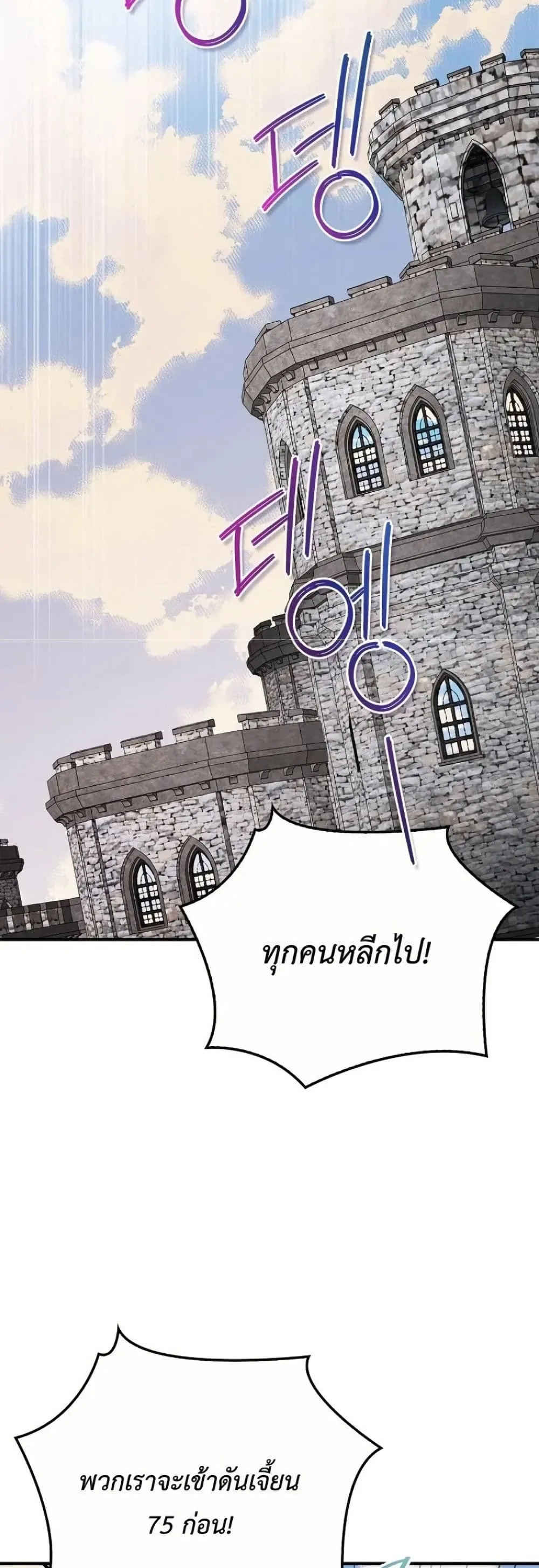 Manga-lc-com อ่านมังงะ อ่านการ์ตูน ออนไลน์ ฟรี My Husband Was Clearly a Paladin ตอนที่ 1 2 3 4 5 6 7 8 9 10 11 12 13 14 ฟรี ไม่มีโฆษณา Manga-lc - อ่าน มังงะ อ่าน การ์ตูน ออนไลน์ อ่านมังงะ ฟรี