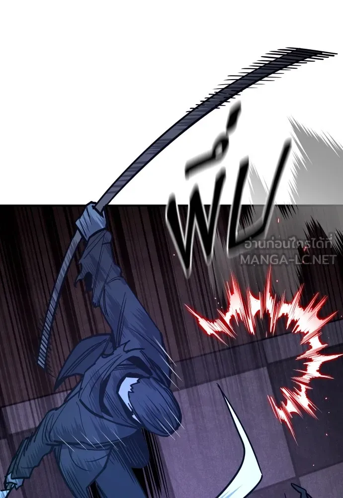 มือพิพากษา ตอนที่ 25 รูปที่ 114