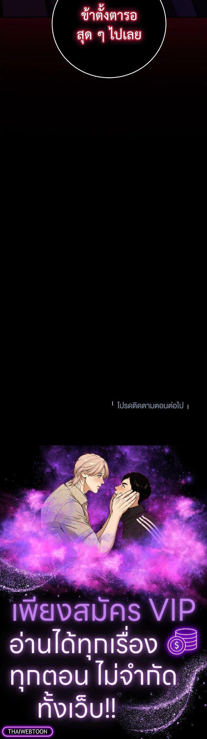 Manga-lc-com อ่านมังงะ อ่านการ์ตูน ออนไลน์ ฟรี Path of the Shaman ตอนที่ 1 2 3 4 5 6 7 8 9 10 11 12 13 14 ฟรี ไม่มีโฆษณา Manga-lc - อ่าน มังงะ อ่าน การ์ตูน ออนไลน์ อ่านมังงะ ฟรี