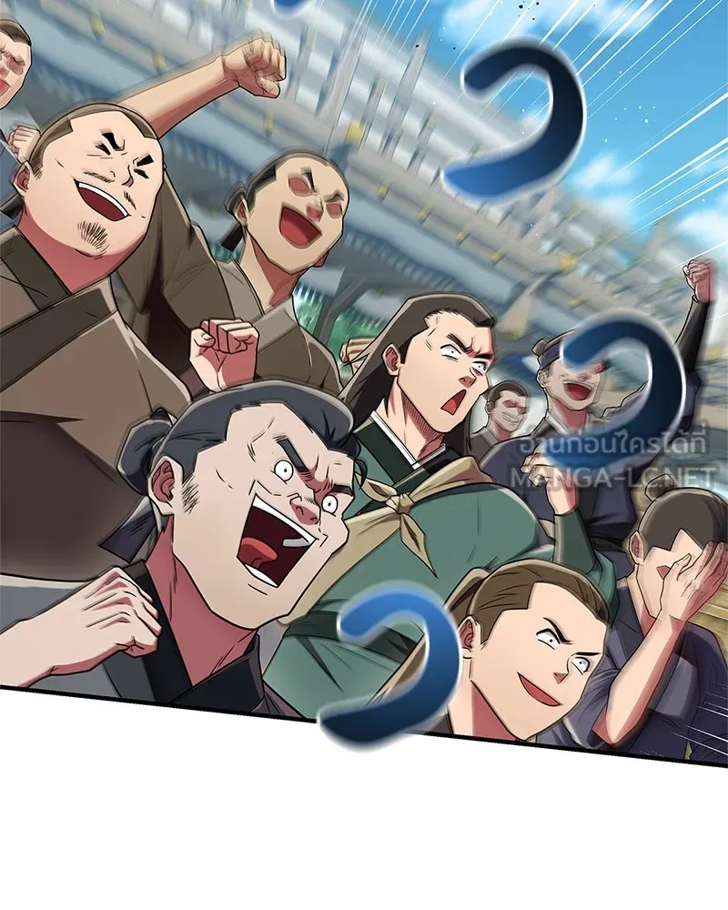 สุดยอดเทรนเนอร์แห่งยุทธภพ ตอนที่ 74 พระพุทธซูเพลกซ์ รูปที่ 147