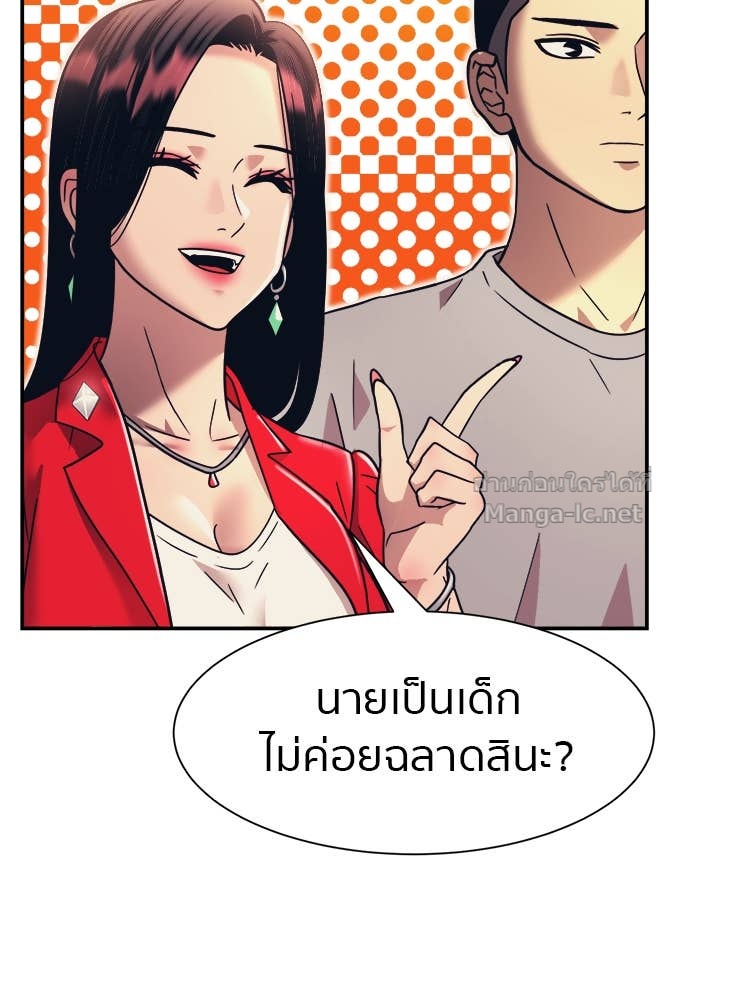 Doujin-Lc- อ่าน โดจิน มังฮวา เกาหลี ญี่ปุ่น จีน แปลไทย โคตรแกร่ง ตอนที่ 1 2 3 4 5 6 7 8 9 10 11 12 13 14 ฟรี ไม่มีโฆษณา อ่าน โดจิน Manhwa เกาหลี ญี่ปุ่น จีน เรามีครบ คัดมาให้เน้นๆ โดจิน 18+ รับประกันความฟินโดย Doujin Lc
