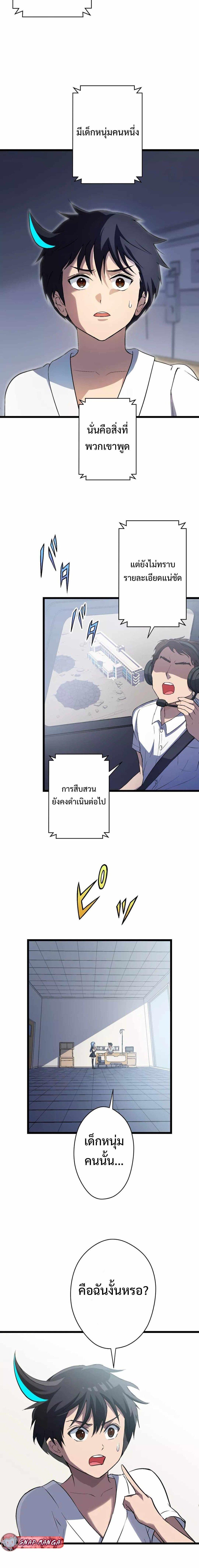 Manga-lc-com อ่านมังงะ อ่านการ์ตูน ออนไลน์ ฟรี From Earth’s Weakest to the Universe’s Strongest ตอนที่ 1 2 3 4 5 6 7 8 9 10 11 12 13 14 ฟรี ไม่มีโฆษณา Manga-lc - อ่าน มังงะ อ่าน การ์ตูน ออนไลน์ อ่านมังงะ ฟรี