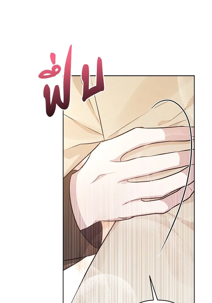 ชีวิตใหม่ในตระกูลมือสังหาร ตอนที่ 2 รูปที่ 35