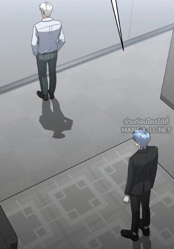 อัจฉริยะนอกคอก ตอนที่ 129 รูปที่ 73