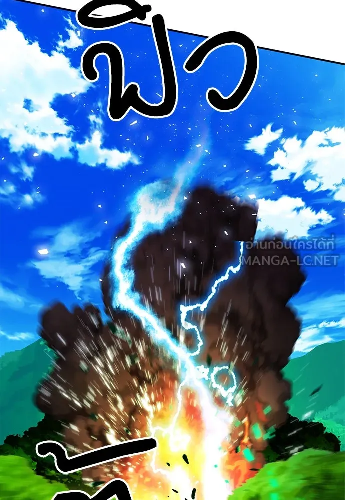 ดรูอิดแห่งสถานีโซล ตอนที่ 122 รูปที่ 159