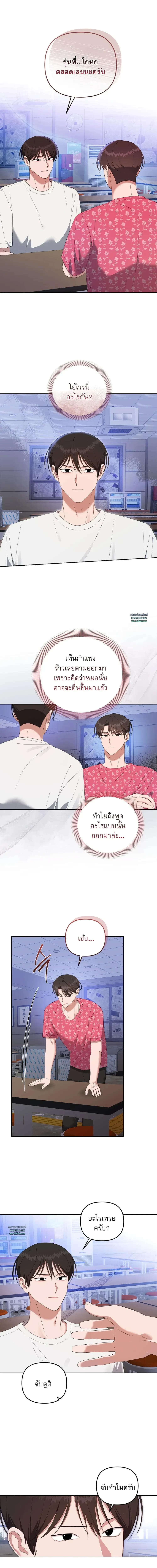 Manga-lc-com อ่านมังงะ อ่านการ์ตูน ออนไลน์ ฟรี Surviving the Ruined World ตอนที่ 1 2 3 4 5 6 7 8 9 10 11 12 13 14 ฟรี ไม่มีโฆษณา Manga-lc - อ่าน มังงะ อ่าน การ์ตูน ออนไลน์ อ่านมังงะ ฟรี