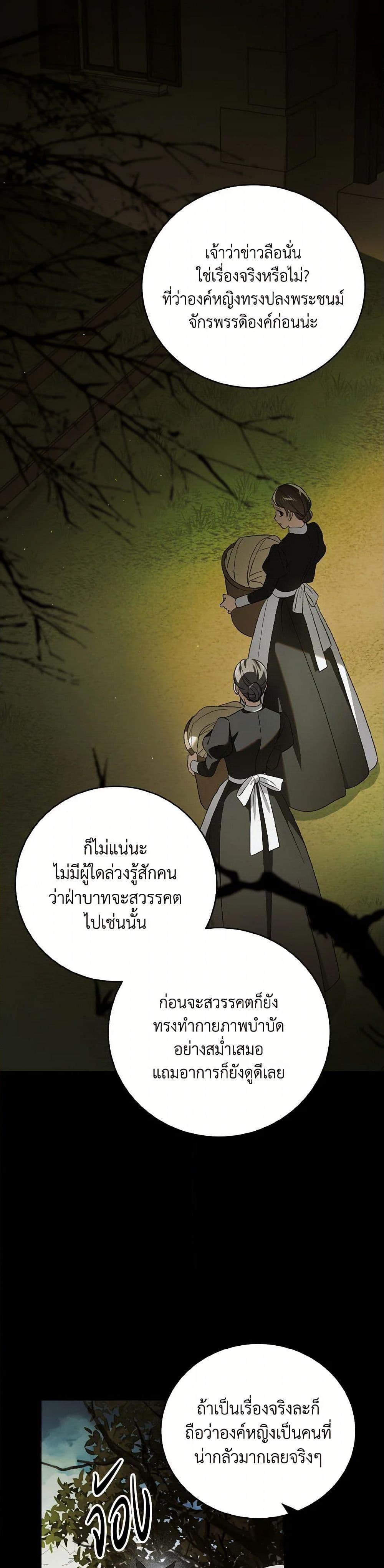 Manga-lc-com อ่านมังงะ อ่านการ์ตูน ออนไลน์ ฟรี A Way to Protect the Lovable You ตอนที่ 1 2 3 4 5 6 7 8 9 10 11 12 13 14 ฟรี ไม่มีโฆษณา Manga-lc - อ่าน มังงะ อ่าน การ์ตูน ออนไลน์ อ่านมังงะ ฟรี