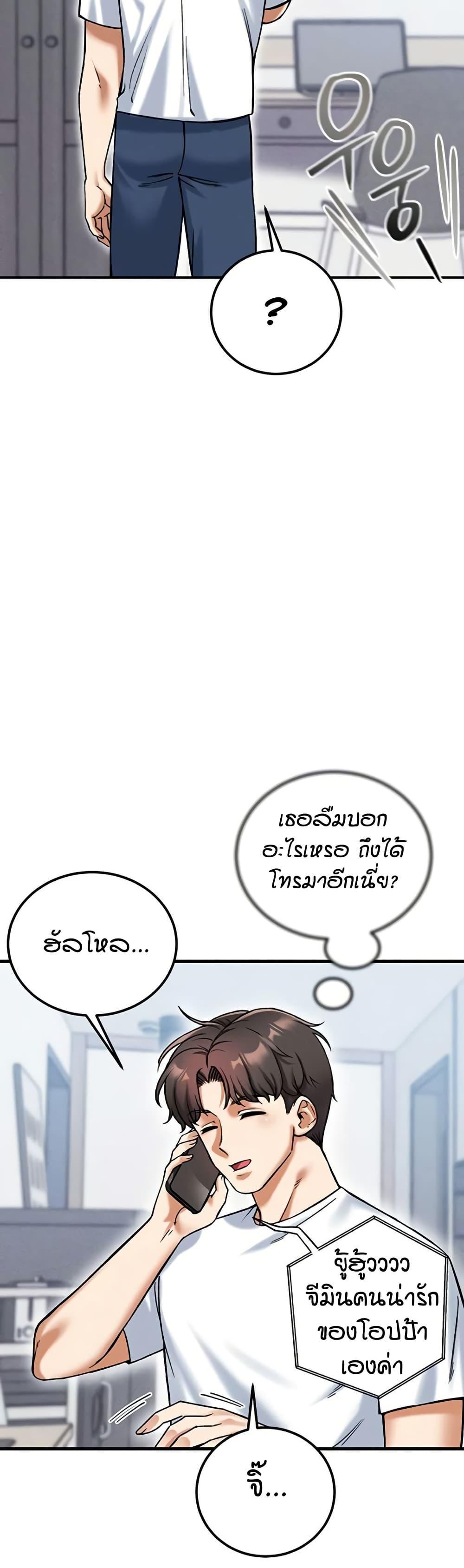 Doujin-Lc- อ่าน โดจิน มังฮวา เกาหลี ญี่ปุ่น จีน แปลไทย Wanna Join the Company ตอนที่ 1 2 3 4 5 6 7 8 9 10 11 12 13 14 ฟรี ไม่มีโฆษณา อ่าน โดจิน Manhwa เกาหลี ญี่ปุ่น จีน เรามีครบ คัดมาให้เน้นๆ โดจิน 18+ รับประกันความฟินโดย  Doujin Lc