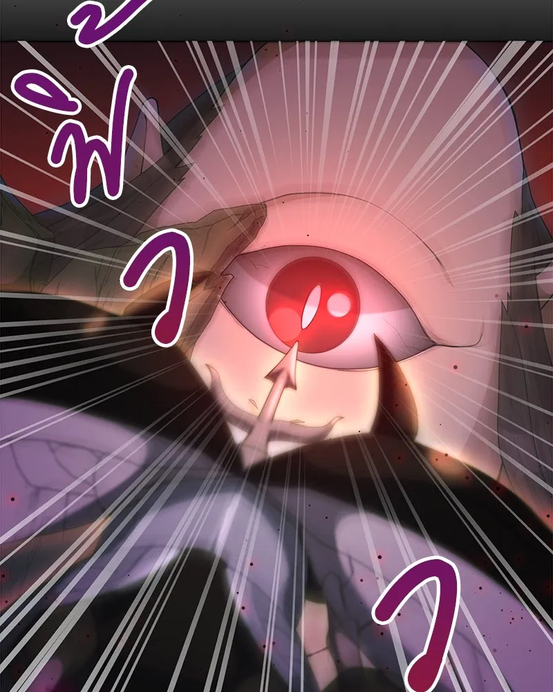 คนสวนโลกฮันเตอร์ ตอนที่ 18 รูปที่ 52