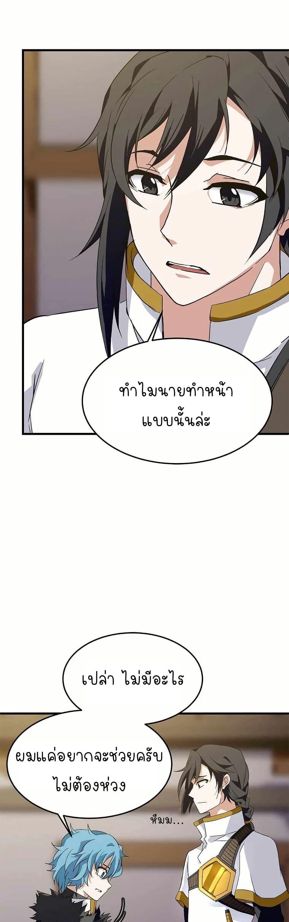 Manga-lc-com อ่านมังงะ อ่านการ์ตูน ออนไลน์ ฟรี Return of the Elemental Lord ตอนที่ 1 2 3 4 5 6 7 8 9 10 11 12 13 14 ฟรี ไม่มีโฆษณา Manga-lc - อ่าน มังงะ อ่าน การ์ตูน ออนไลน์ อ่านมังงะ ฟรี