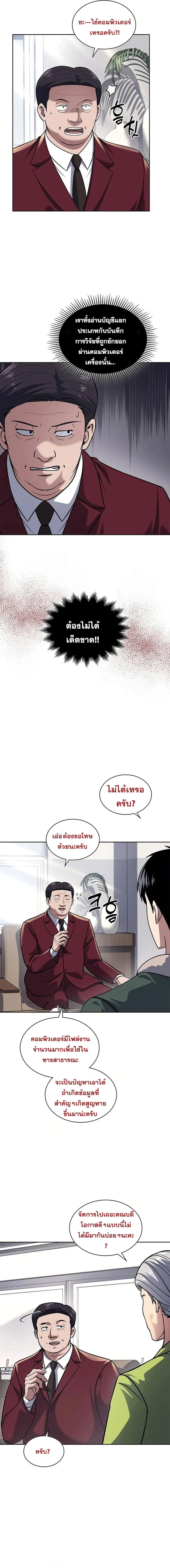 Manga-lc-com อ่านมังงะ อ่านการ์ตูน ออนไลน์ ฟรี Police Returner’s Reset Life ตอนที่ 1 2 3 4 5 6 7 8 9 10 11 12 13 14 ฟรี ไม่มีโฆษณา Manga-lc - อ่าน มังงะ อ่าน การ์ตูน ออนไลน์ อ่านมังงะ ฟรี