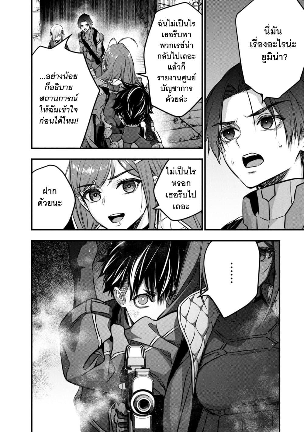 Manga-lc-com อ่านมังงะ อ่านการ์ตูน ออนไลน์ ฟรี Rebuild World ตอนที่ 1 2 3 4 5 6 7 8 9 10 11 12 13 14 ฟรี ไม่มีโฆษณา Manga-lc - อ่าน มังงะ อ่าน การ์ตูน ออนไลน์ อ่านมังงะ ฟรี