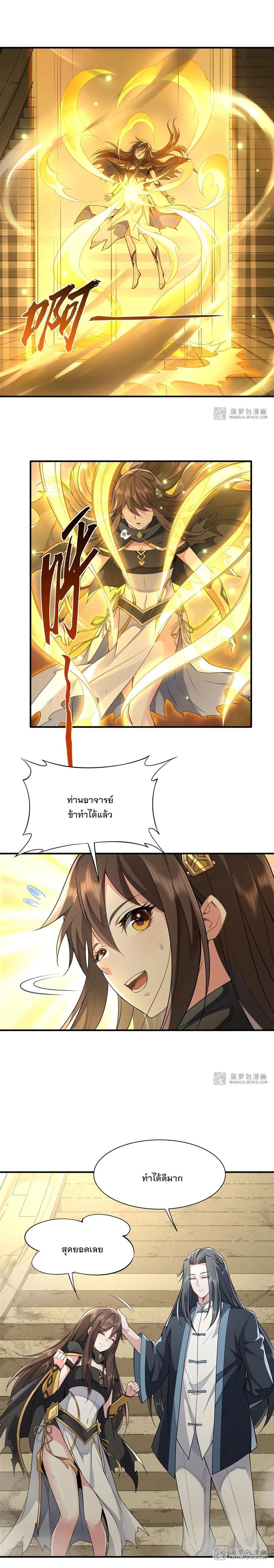 Manga-lc-com อ่านมังงะ อ่านการ์ตูน ออนไลน์ ฟรี My Female Disciples are all Future Masters of the Heavens ตอนที่ 1 2 3 4 5 6 7 8 9 10 11 12 13 14 ฟรี ไม่มีโฆษณา Manga-lc - อ่าน มังงะ อ่าน การ์ตูน ออนไลน์ อ่านมังงะ ฟรี
