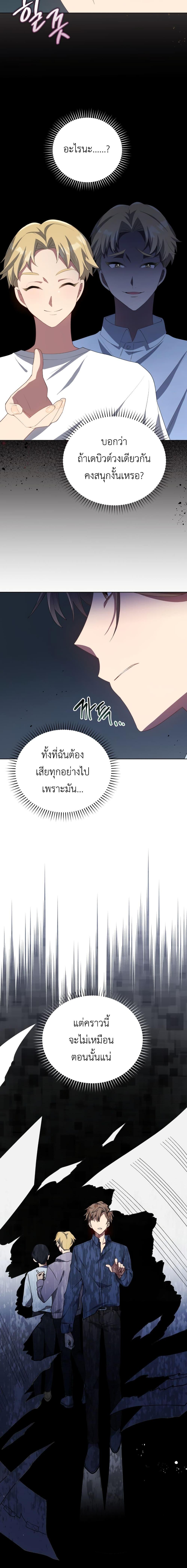 Manga-lc-com อ่านมังงะ อ่านการ์ตูน ออนไลน์ ฟรี The Second Life of an All-Rounder Idol ตอนที่ 1 2 3 4 5 6 7 8 9 10 11 12 13 14 ฟรี ไม่มีโฆษณา Manga-lc - อ่าน มังงะ อ่าน การ์ตูน ออนไลน์ อ่านมังงะ ฟรี