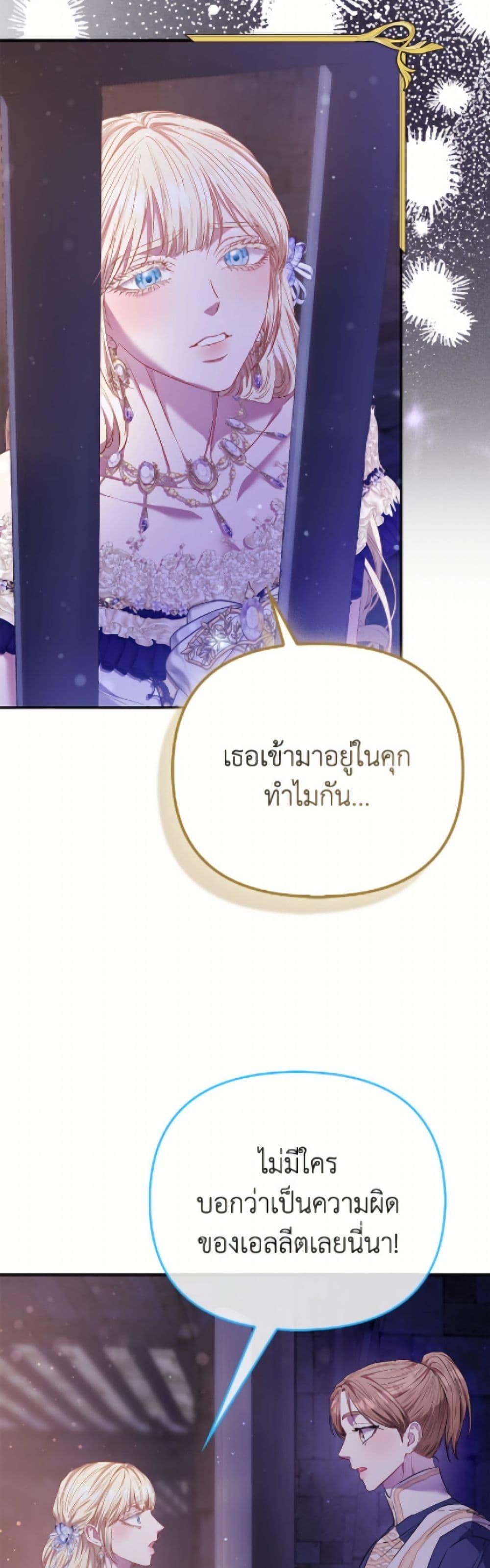 Manga-lc-com อ่านมังงะ อ่านการ์ตูน ออนไลน์ ฟรี I’m the Princess of All ตอนที่ 1 2 3 4 5 6 7 8 9 10 11 12 13 14 ฟรี ไม่มีโฆษณา Manga-lc - อ่าน มังงะ อ่าน การ์ตูน ออนไลน์ อ่านมังงะ ฟรี