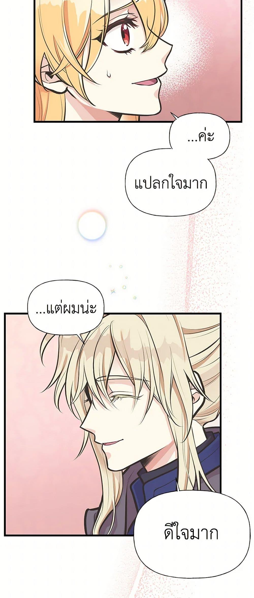 Manga-lc-com อ่านมังงะ อ่านการ์ตูน ออนไลน์ ฟรี My Sister Picked up the Male Lead ตอนที่ 1 2 3 4 5 6 7 8 9 10 11 12 13 14 ฟรี ไม่มีโฆษณา Manga-lc - อ่าน มังงะ อ่าน การ์ตูน ออนไลน์ อ่านมังงะ ฟรี