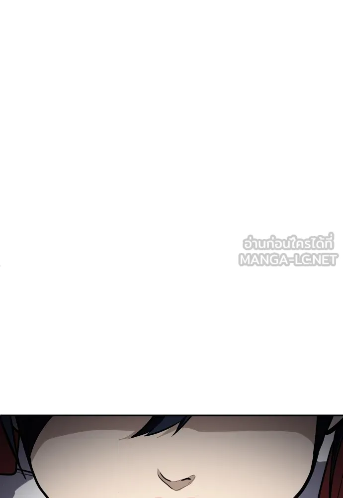 สนามเด็กล่า ตอนที่ 10 รูปที่ 69