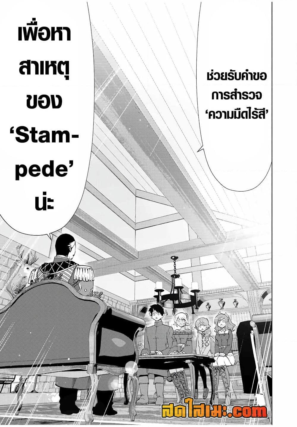 Manga-lc-com อ่านมังงะ อ่านการ์ตูน ออนไลน์ ฟรี A Rank Party wo Ridatsu Shita Ore wa, Moto Oshiego Tachi to Meikyuu Shinbu wo Mezasu ตอนที่ 1 2 3 4 5 6 7 8 9 10 11 12 13 14 ฟรี ไม่มีโฆษณา Manga-lc - อ่าน มังงะ อ่าน การ์ตูน ออนไลน์ อ่านมังงะ ฟรี