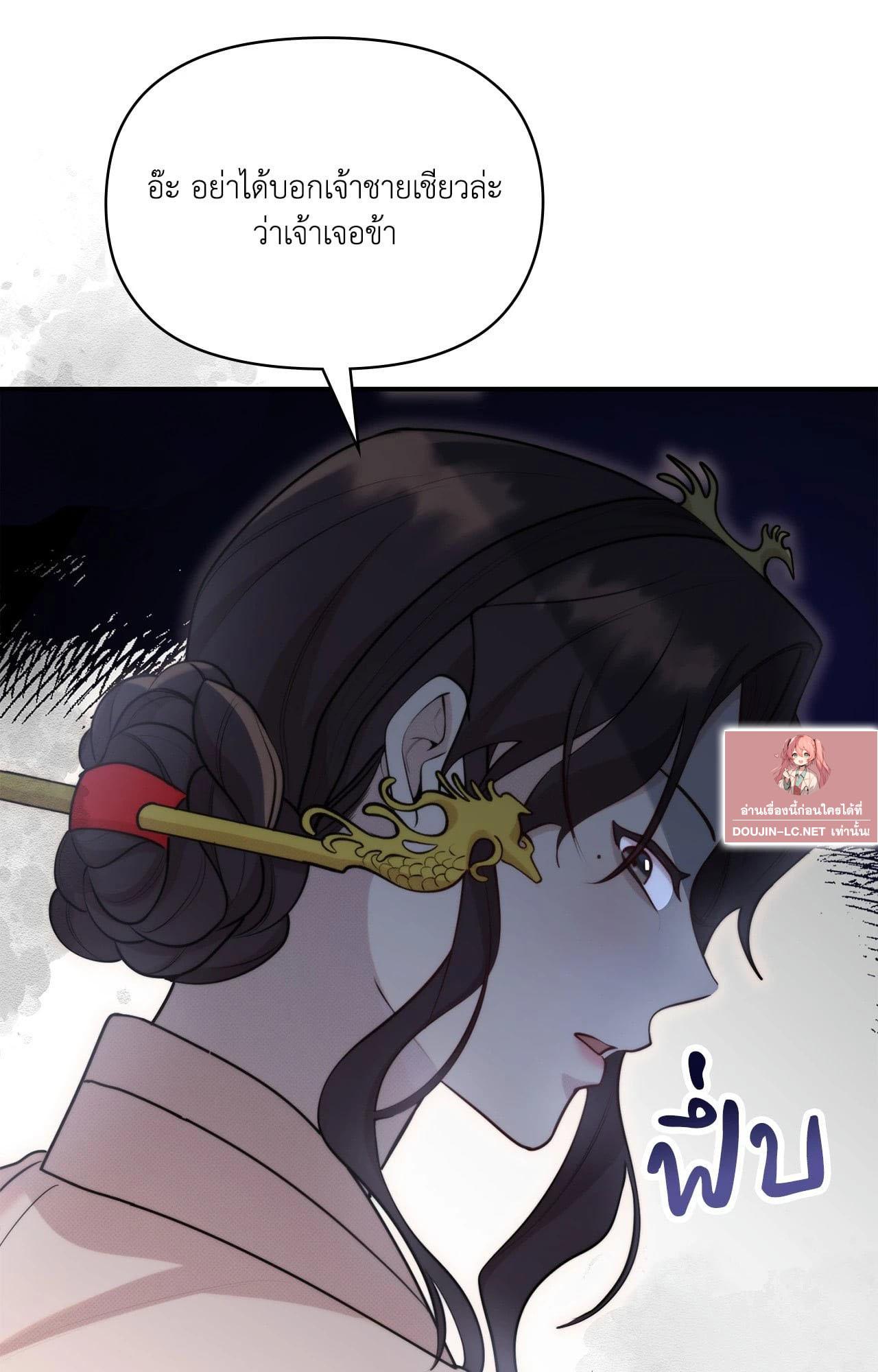 Doujin-Lc- อ่าน โดจิน มังฮวา เกาหลี ญี่ปุ่น จีน แปลไทย Bound by Fate ตอนที่ 1 2 3 4 5 6 7 8 9 10 11 12 13 14 ฟรี ไม่มีโฆษณา อ่าน โดจิน Manhwa เกาหลี ญี่ปุ่น จีน เรามีครบ คัดมาให้เน้นๆ โดจิน 18+ รับประกันความฟินโดย  Doujin Lc