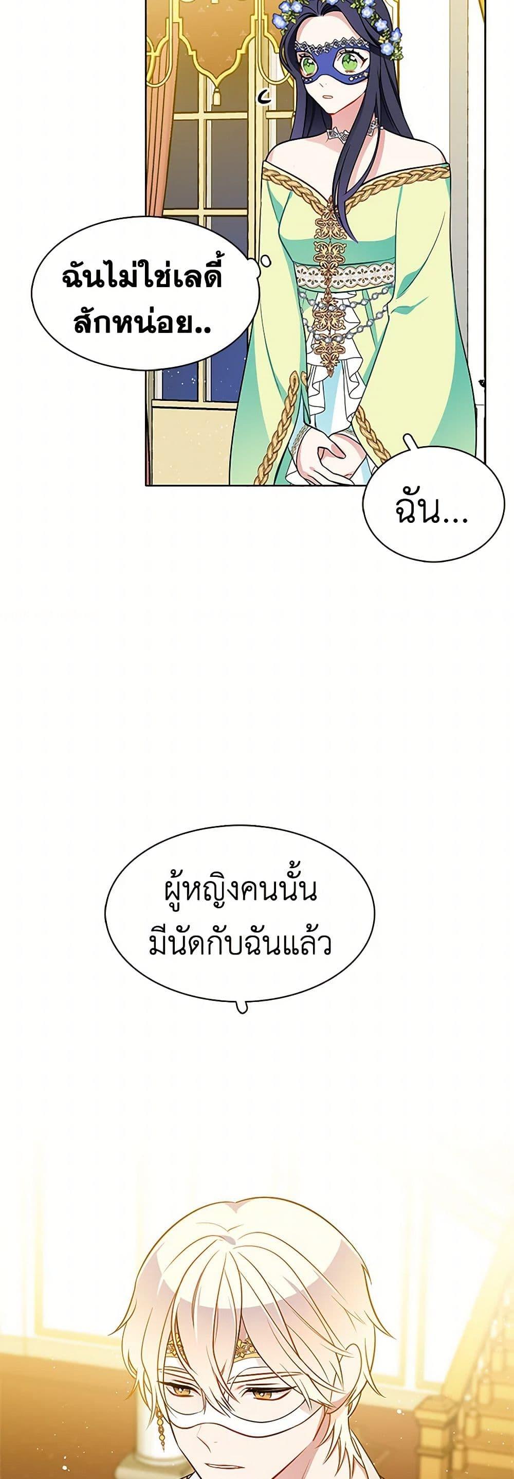 Manga-lc-com อ่านมังงะ อ่านการ์ตูน ออนไลน์ ฟรี The Detective Of Muiella ตอนที่ 1 2 3 4 5 6 7 8 9 10 11 12 13 14 ฟรี ไม่มีโฆษณา Manga-lc - อ่าน มังงะ อ่าน การ์ตูน ออนไลน์ อ่านมังงะ ฟรี