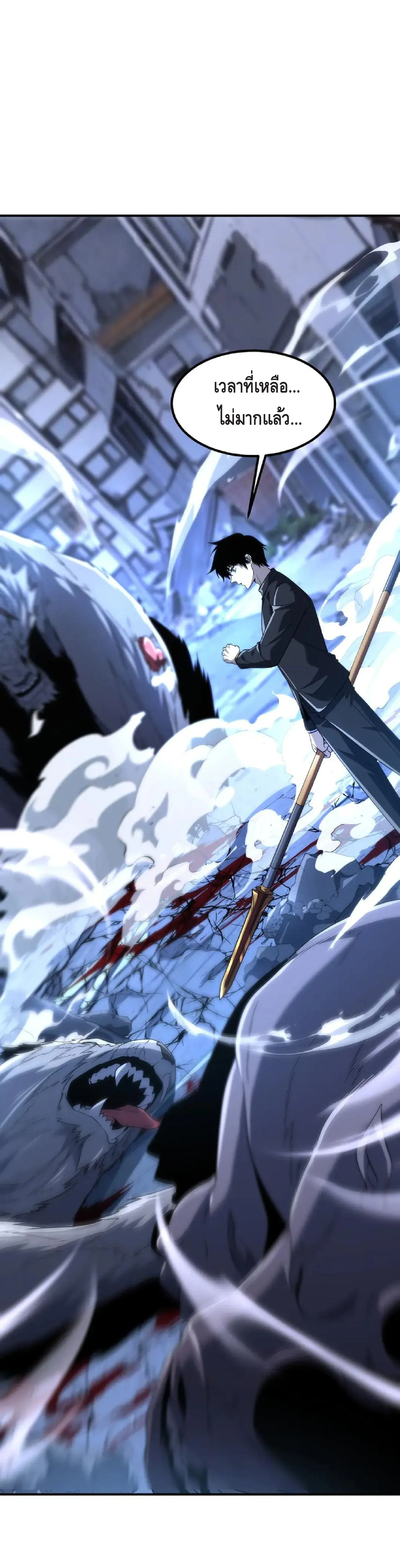 Awakening the Purple Thunder at the Beginning โลกผ_ม_พล_งพ_เศษ เร_มต_นปล_กพล_งเทพอ_สน_สวรรค_ ตอนที่ ตอนที่ 9 รูปที่ 2