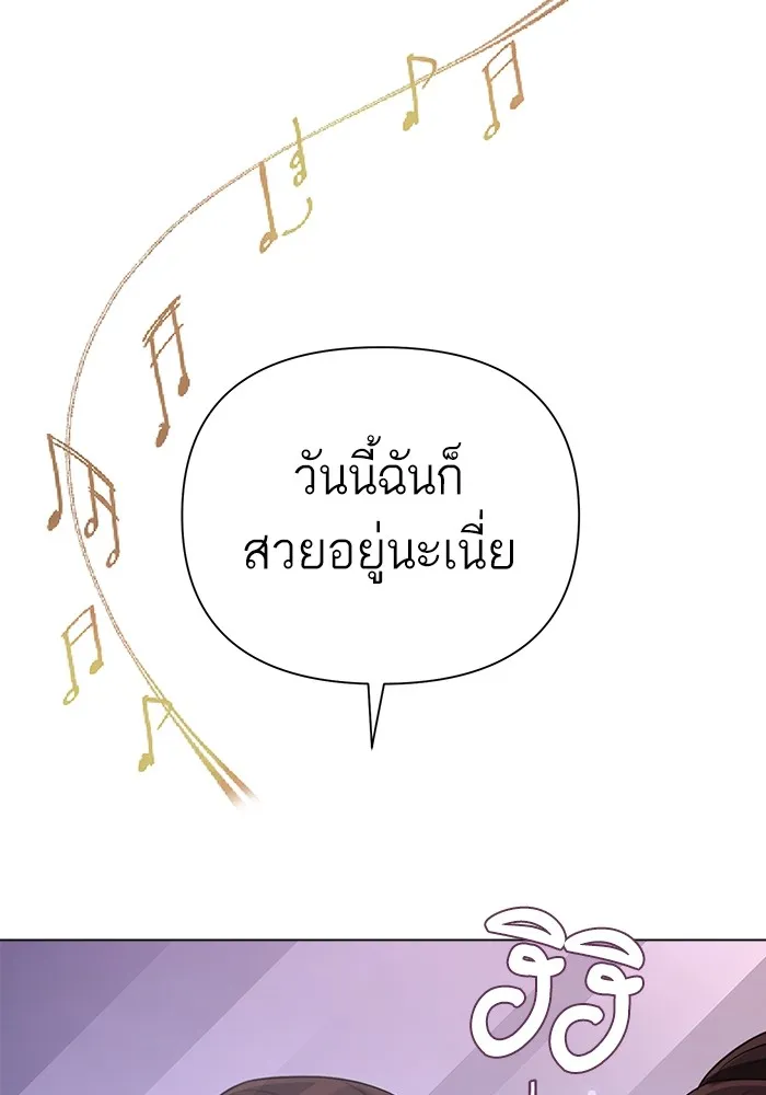 ความรักของอิซอบ ตอนที่ 8 รูปที่ 40