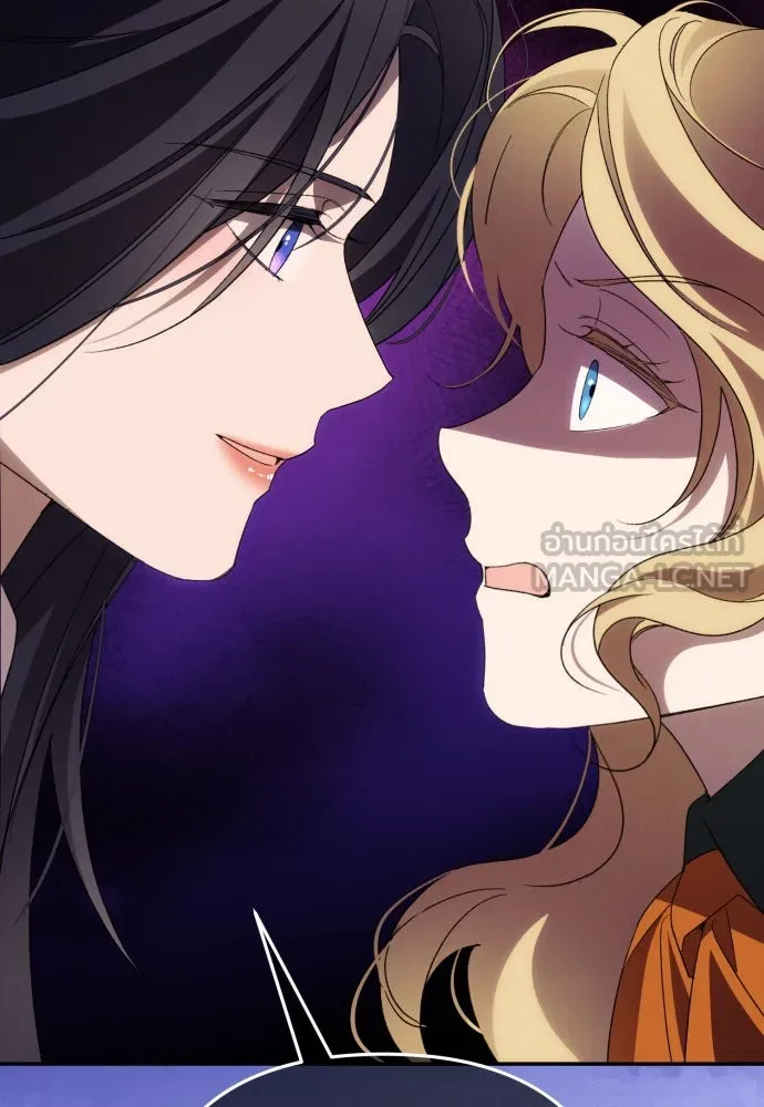ฉันจะจีบท่านดยุกแดนเหนือ ตอนที่ 89 รูปที่ 39