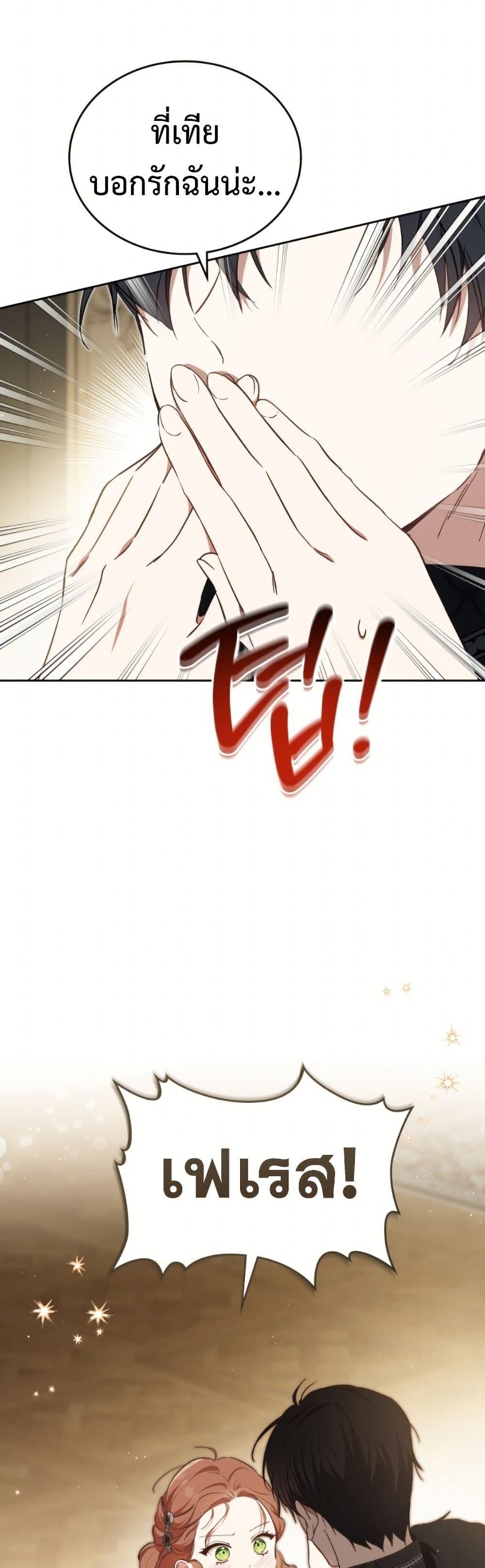 Manga-lc-com อ่านมังงะ อ่านการ์ตูน ออนไลน์ ฟรี In This Life, I Will Be the Lord ตอนที่ 1 2 3 4 5 6 7 8 9 10 11 12 13 14 ฟรี ไม่มีโฆษณา Manga-lc - อ่าน มังงะ อ่าน การ์ตูน ออนไลน์ อ่านมังงะ ฟรี