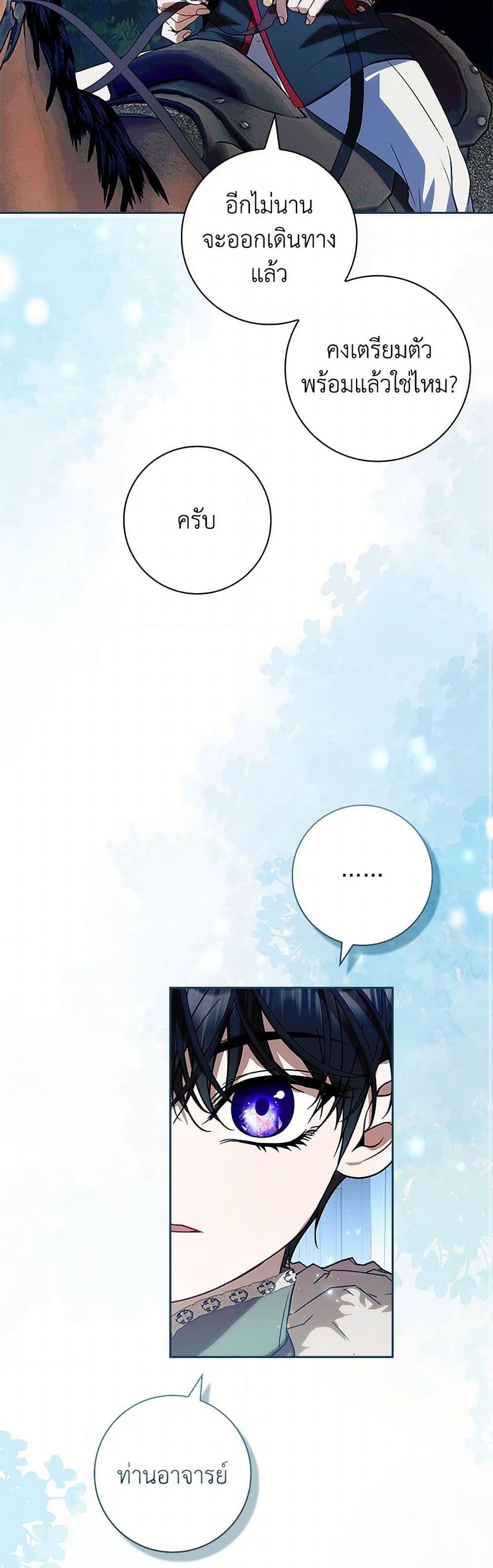 Manga-lc-com อ่านมังงะ อ่านการ์ตูน ออนไลน์ ฟรี I Adopted A Villainous Dad ตอนที่ 1 2 3 4 5 6 7 8 9 10 11 12 13 14 ฟรี ไม่มีโฆษณา Manga-lc - อ่าน มังงะ อ่าน การ์ตูน ออนไลน์ อ่านมังงะ ฟรี