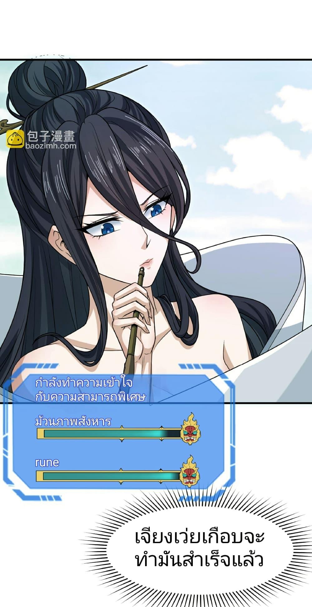 Manga-lc-com อ่านมังงะ อ่านการ์ตูน ออนไลน์ ฟรี The Age of Ghost Spirits ตอนที่ 1 2 3 4 5 6 7 8 9 10 11 12 13 14 ฟรี ไม่มีโฆษณา Manga-lc - อ่าน มังงะ อ่าน การ์ตูน ออนไลน์ อ่านมังงะ ฟรี