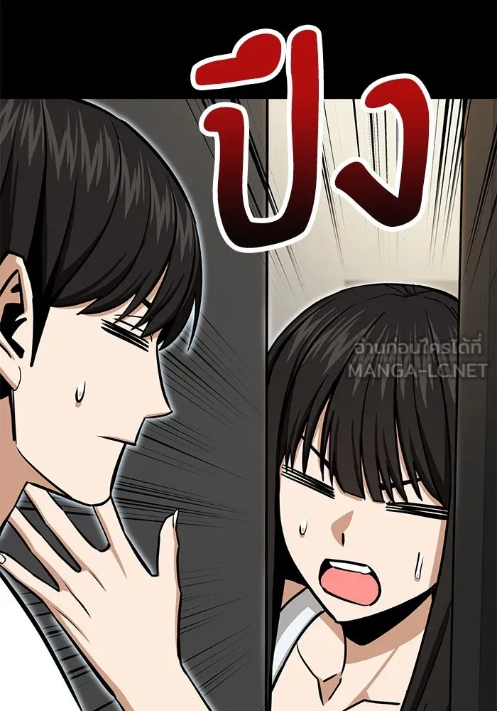 โชคชะตานำพารัก ตอนที่ 126 กระดาษโน้ตแผ่นเล็ก ๆ รูปที่ 81