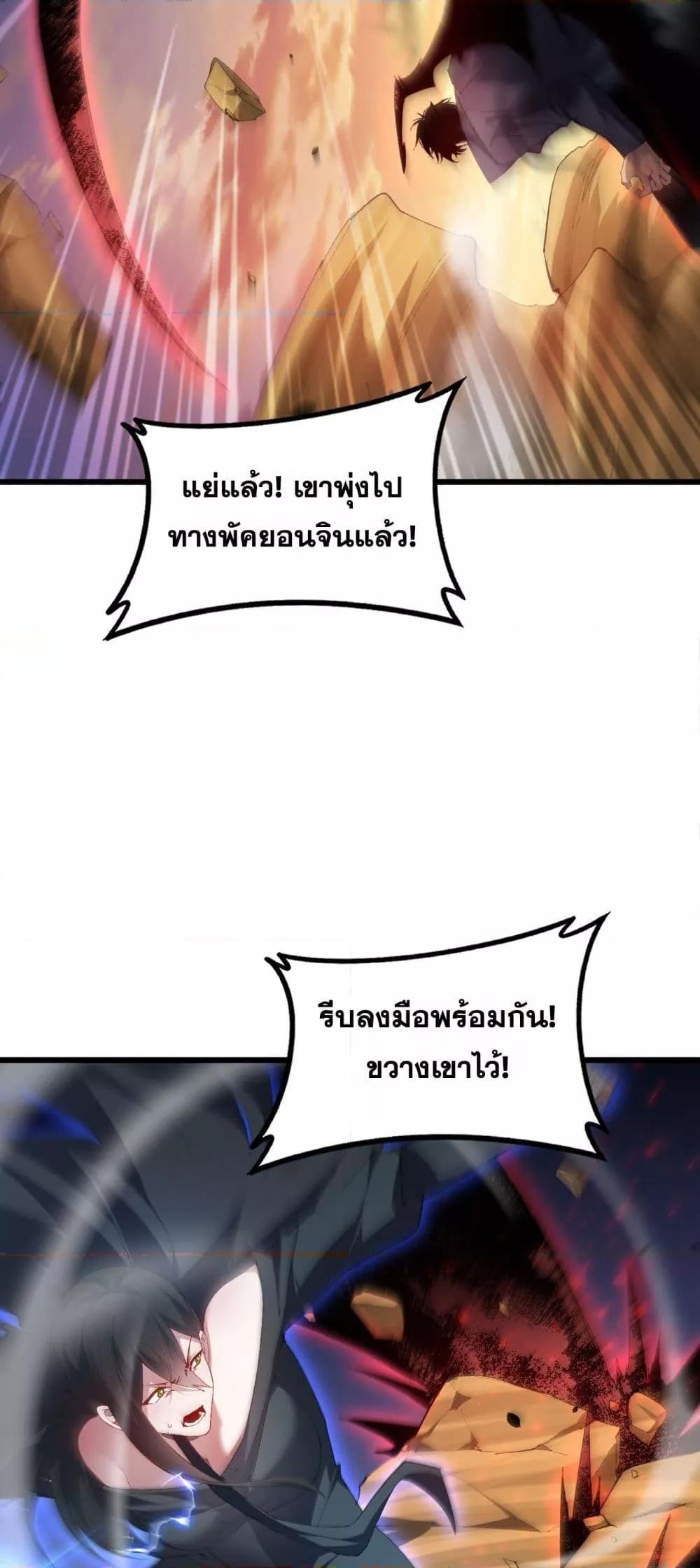 Manga-lc-com อ่านมังงะ อ่านการ์ตูน ออนไลน์ ฟรี SupremeZergLo ตอนที่ 1 2 3 4 5 6 7 8 9 10 11 12 13 14 ฟรี ไม่มีโฆษณา Manga-lc - อ่าน มังงะ อ่าน การ์ตูน ออนไลน์ อ่านมังงะ ฟรี
