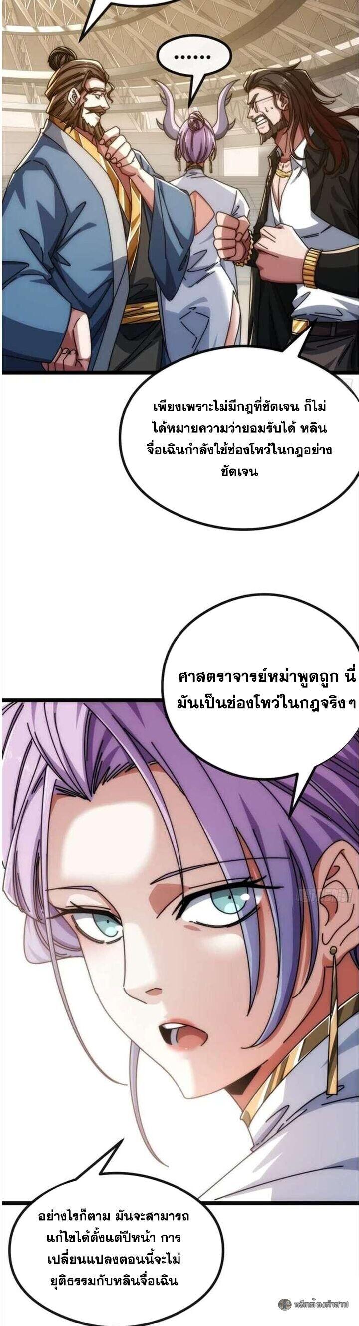 Manga-lc-com อ่านมังงะ อ่านการ์ตูน ออนไลน์ ฟรี Infinite Evolution From Zero ตอนที่ 1 2 3 4 5 6 7 8 9 10 11 12 13 14 ฟรี ไม่มีโฆษณา Manga-lc - อ่าน มังงะ อ่าน การ์ตูน ออนไลน์ อ่านมังงะ ฟรี