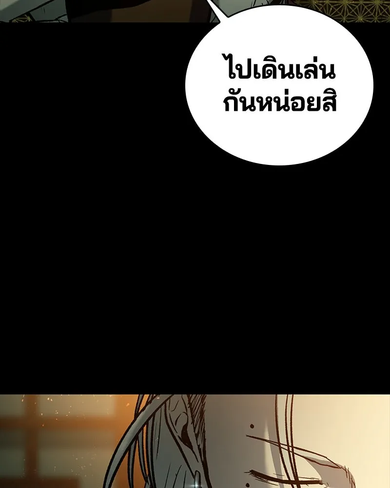 เกาลูน  ซาโรกา ตอนที่ 16 รูปที่ 40